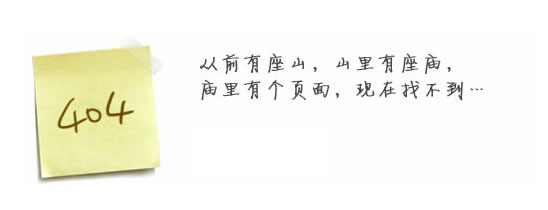 “真的很抱歉，我们搞丢了页面……”要不去网站开云网页版·官方端网站-开云（中国）看看？